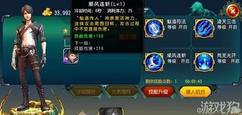 勇者大冒险装备狂人徽章属性详解及高效获取攻略指南 勇者大冒险装备狂人徽章属性详解及高效获取攻略指南