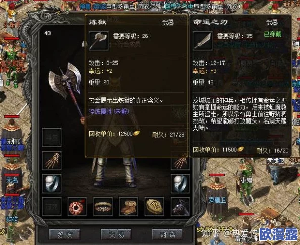 热血传奇手机版:全面解析顶级赤金屠龙装备获取与搭配攻略 热血传奇手机版:全面解析顶级赤金屠龙装备获取与搭配攻略