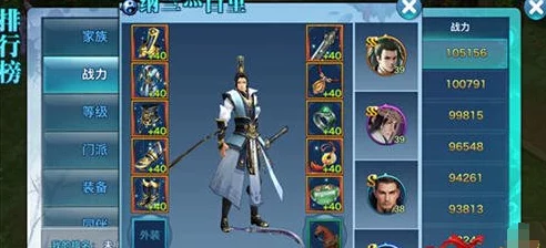 剑侠情缘手游:深度解析装备培养技巧与全面攻略指南 剑侠情缘手游:深度解析装备培养技巧与全面攻略指南