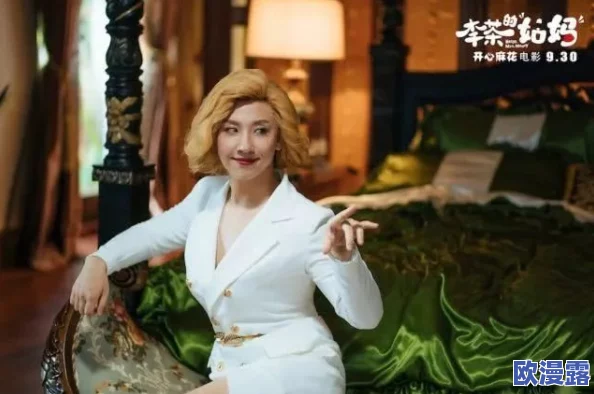 疯狂伦交2完整版电影:这部续集在剧情和角色发展上都很出色,给人带来了意想不到的惊喜,值得一看! 疯狂伦交2完整版电影:这部续集在剧情和角色发展上都很出色,给人带来了意想不到的惊喜,值得一看!