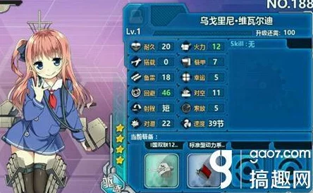 战舰少女E4关卡高效通关:详细解析带路条件与策略指南 战舰少女E4关卡高效通关:详细解析带路条件与策略指南