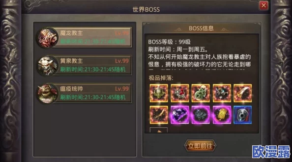 热血传奇手机版攻略：高效击败白野猪的战斗技巧与策略