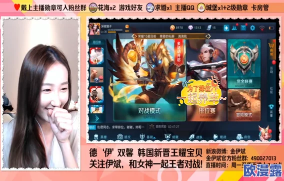 韩国美女主播福利视频最新进展:多位人气主播因内容违规被平台封禁,行业规范化管理逐步加强 韩国美女主播福利视频最新进展:多位人气主播因内容违规被平台封禁,行业规范化管理逐步加强