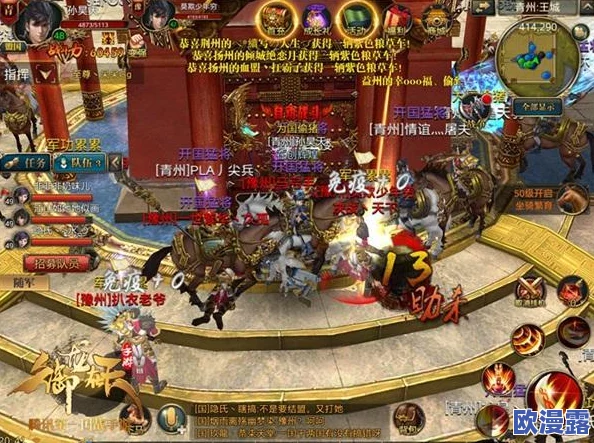 《御龙在天手游》腾讯首款国战巨作3月31日12点王者测试震撼开启