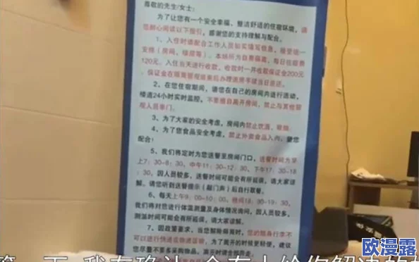 撞开宫口h：最新研究揭示其对女性生育健康的深远影响与临床应用前景