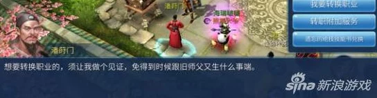 倩女幽魂手游全面解析:快速消除红名问题与解决方法攻略 倩女幽魂手游全面解析:快速消除红名问题与解决方法攻略