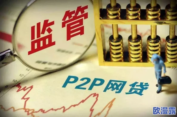 国产沟厕偷窥技术引发社会热议，相关部门加强监管措施以保护公民隐私权利和公共安全
