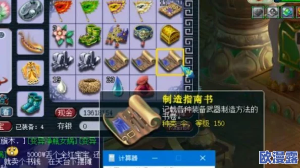 深度解析梦幻西游手游:跨种族转门派与角色重塑功能全攻略 深度解析梦幻西游手游:跨种族转门派与角色重塑功能全攻略