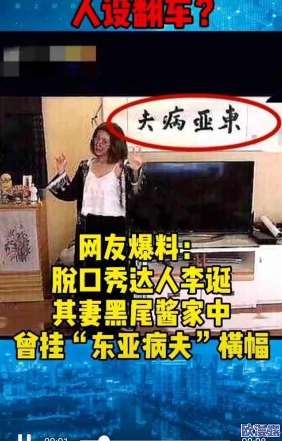 精东视频污污污:最新动态曝光,网友热议内容引发广泛关注与讨论,背后真相令人震惊! 精东视频污污污:最新动态曝光,网友热议内容引发广泛关注与讨论,背后真相令人震惊!