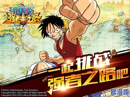 航海王强者之路7月4日10点新区草帽海盗团震撼开服盛大公告 航海王强者之路7月4日10点新区草帽海盗团震撼开服盛大公告