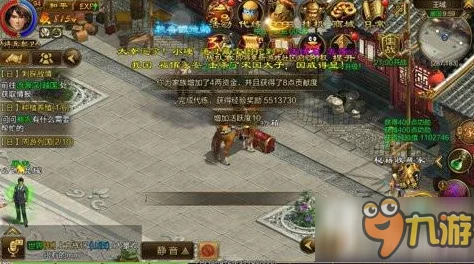 征途手机版:随身商店功能上线,随时随地尽享便捷购物体验 征途手机版:随身商店功能上线,随时随地尽享便捷购物体验