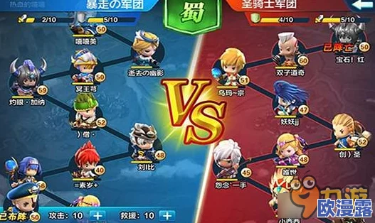 潮爆三国群英会全面攻略:详解群英会玩法与技巧指南 潮爆三国群英会全面攻略:详解群英会玩法与技巧指南