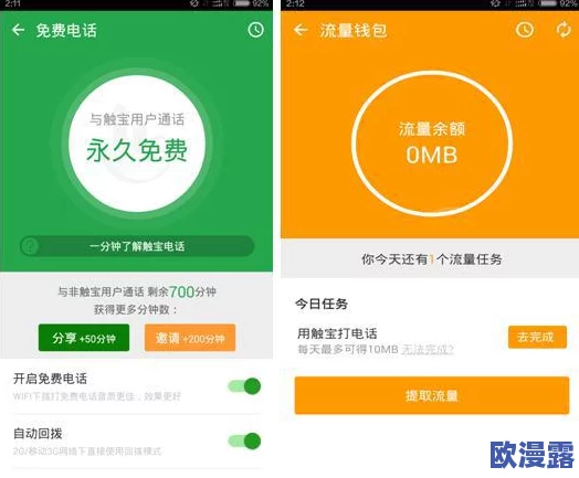 蕾丝视频永久在线入口香蕉：最新进展揭示平台功能更新与用户体验提升，吸引更多观众参与互动