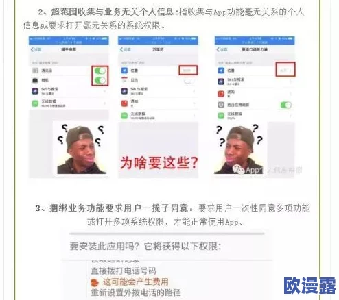 在线观看激情偷拍视频:最新进展揭示了平台监管力度加大,用户隐私保护措施逐步完善的情况 在线观看激情偷拍视频:最新进展揭示了平台监管力度加大,用户隐私保护措施逐步完善的情况