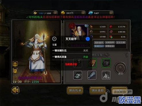 暗黑黎明:佣兵狂战神索迪三级进阶装备全面介绍与分析 暗黑黎明:佣兵狂战神索迪三级进阶装备全面介绍与分析