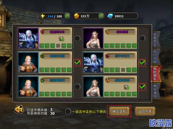 暗黑黎明:佣兵狂战神索迪三级进阶装备全面介绍与分析 暗黑黎明:佣兵狂战神索迪三级进阶装备全面介绍与分析