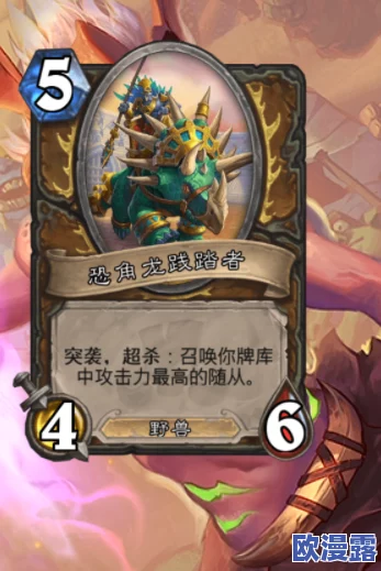 炉石传说新卡速递:德鲁伊专属黑暗阿拉卡强度与策略点评 炉石传说新卡速递:德鲁伊专属黑暗阿拉卡强度与策略点评