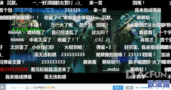 污图黄二次元:最新动态引发热议,网友纷纷讨论其对二次元文化的影响与未来发展方向 污图黄二次元:最新动态引发热议,网友纷纷讨论其对二次元文化的影响与未来发展方向