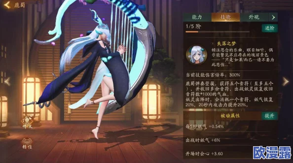 神都夜行录挑战落英缤纷高效通关技巧与三猫妖针对性应对方法详解