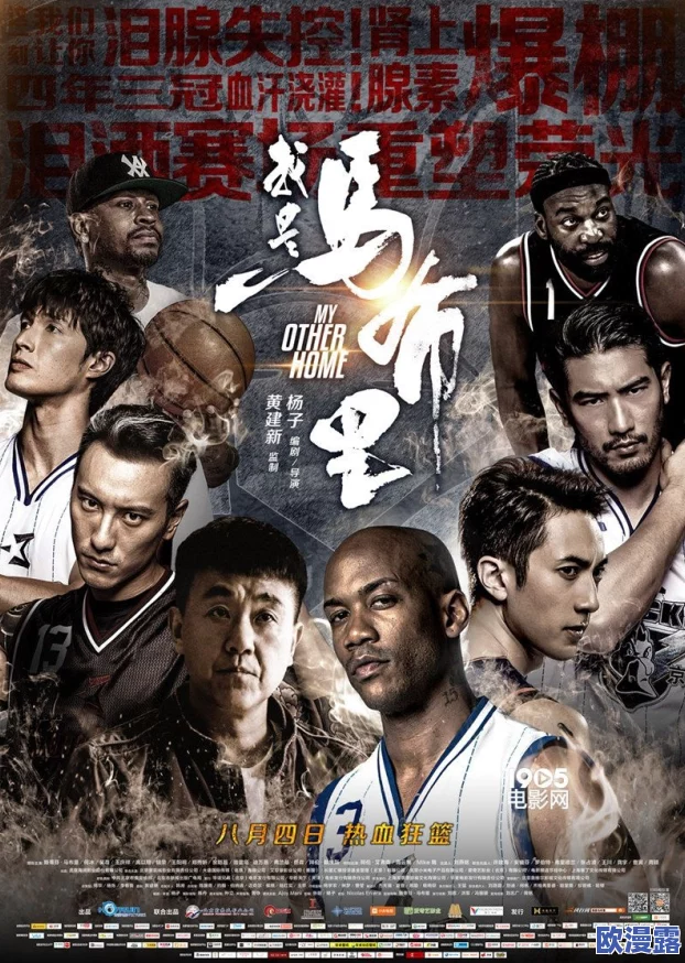 《野兽的夜晚第三季:忘不掉的前任》引发热议,情感纠葛与惊心动魄的剧情让观众欲罢不能! 《野兽的夜晚第三季:忘不掉的前任》引发热议,情感纠葛与惊心动魄的剧情让观众欲罢不能!