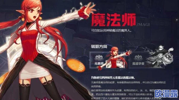 DNF手游元素师高效连招攻略:三套精选推荐方案,你更钟爱哪一种? DNF手游元素师高效连招攻略:三套精选推荐方案,你更钟爱哪一种?