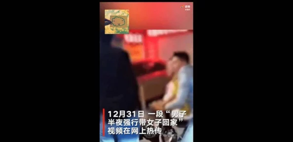 男人亲女人下面的视频引发热议,网友们对其内容和影响展开激烈讨论,相关平台也开始加强审核措施 男人亲女人下面的视频引发热议,网友们对其内容和影响展开激烈讨论,相关平台也开始加强审核措施