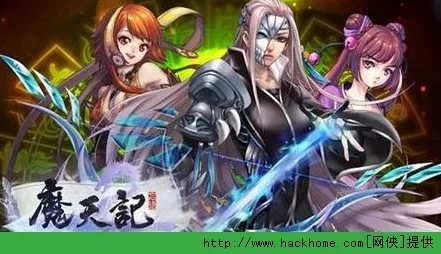 《魔天记》凝液后期主线任务高效打法策略与深度分析指南 《魔天记》凝液后期主线任务高效打法策略与深度分析指南