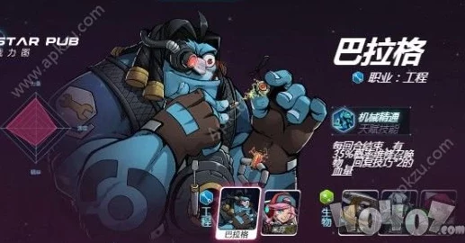 跨越星弧赛诺斯角色详解及高效加点攻略指南 跨越星弧赛诺斯角色详解及高效加点攻略指南
