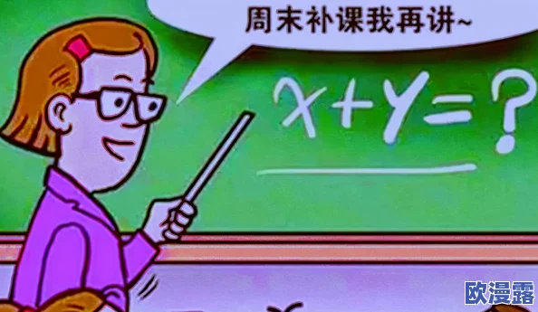 补课老师肉h短篇引发热议，网友纷纷表示内容过于露骨，影响青少年价值观，应加强监管与引导