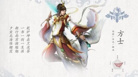 《倩女幽魂手游》方士职业深度剖析与详细评测报告 《倩女幽魂手游》方士职业深度剖析与详细评测报告