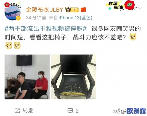 美女暴露无内衣完整视频引发热议，网友纷纷讨论其背后的社会影响与道德观念的碰撞