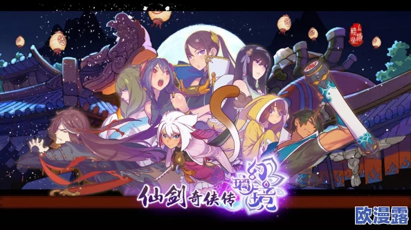 仙剑奇侠传4手游首冲性价比全面解析，高额回馈建议新手玩家考虑充值