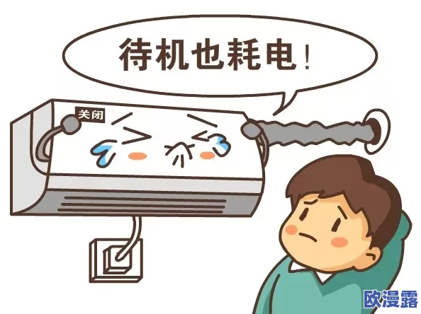 欧美插插插：网友热议文化差异与审美观，认为这种现象反映了当代年轻人的开放态度和多元价值观