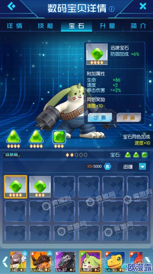 数码宝贝相遇：打造梗犬兽最强阵容攻略，推荐狼人加鲁鲁兽为核心