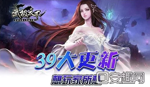 武极天下手游版本更新后出现无法连接到网络问题解决方案