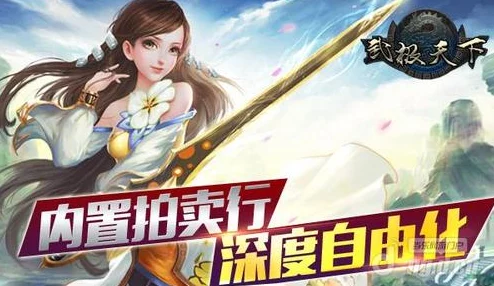 武极天下手游版本更新后出现无法连接到网络问题解决方案