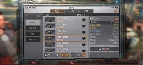 明日之后游戏中防弹衣获取攻略：全面解析防弹衣获得方法介绍