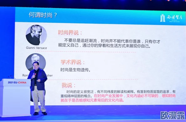 日韩精品精：最新潮流趋势与市场动态分析，探讨其在全球时尚产业中的影响力与发展前景