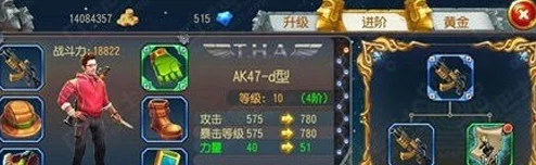 勇者大冒险手游：深入解析装备专家徽章属性及高效获取方法指南