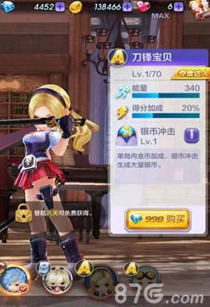 跑得更远策略:天天酷跑3D能量上限全面提升实用攻略解析 跑得更远策略:天天酷跑3D能量上限全面提升实用攻略解析