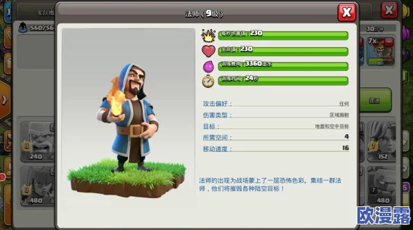 部落冲突高手必备：三大高效打鱼技巧全面分享与一览指南