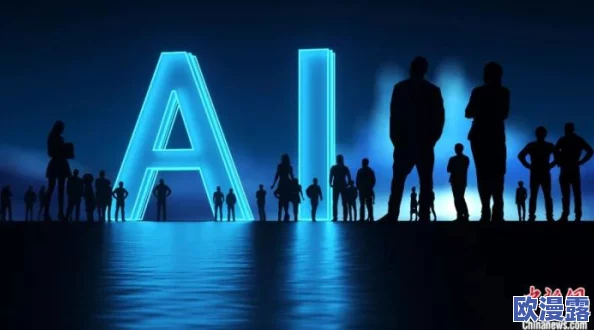 久久精品国产精品亚洲综合：震惊！全球首个AI技术引发伦理争议，专家呼吁立法监管以保护人类未来！