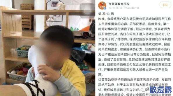 好色老师王霞事件最新进展：教育部门介入调查，涉事教师已被停职，家长和社会反响强烈