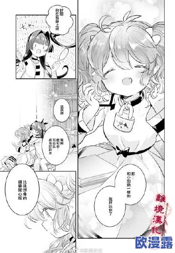 被从小调教的国师走绳h：最新进展曝光