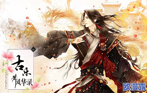 深度开发1v3古言：新版本上线，玩家热议剧情发展与角色互动，期待更多精彩内容！