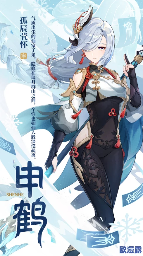 深度开发1v3古言：新版本上线，玩家热议剧情发展与角色互动，期待更多精彩内容！