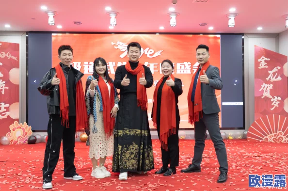 星空无限传媒回家过年：欢庆团圆时刻，员工共聚一堂共享温馨佳节活动与精彩表演