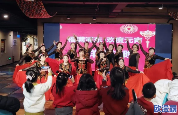 星空无限传媒回家过年：欢庆团圆时刻，员工共聚一堂共享温馨佳节活动与精彩表演