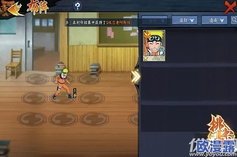 火影忍者OL手游深度解析：忍者集训玩法技巧与策略指南