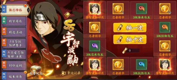 火影忍者OL手游深度解析：忍者集训玩法技巧与策略指南